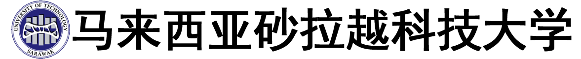 马来西亚砂拉越科技大学logo